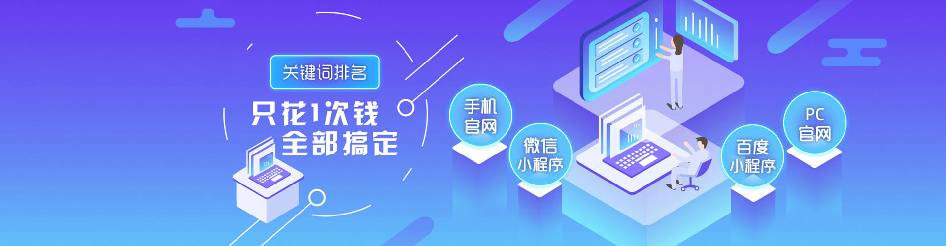 绵竹知乎信息流