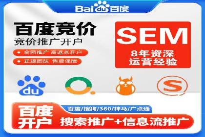 快手信息流案例：电商营销策略