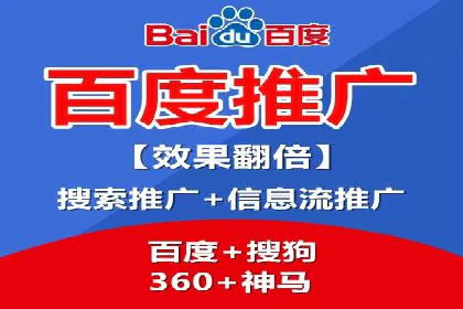 成功案例解析：SEM竞价托管运营策略